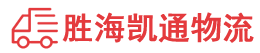 潮州到泽普县物流公司